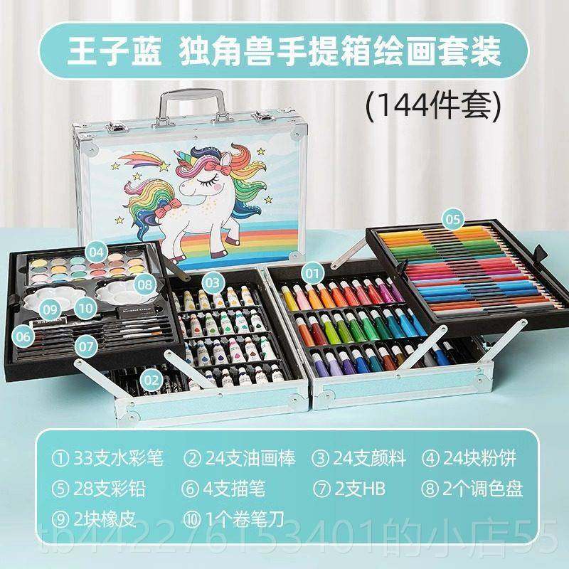 正品六一儿童节绘画工套装画画礼盒小女孩生术日笔礼物全套美水彩
