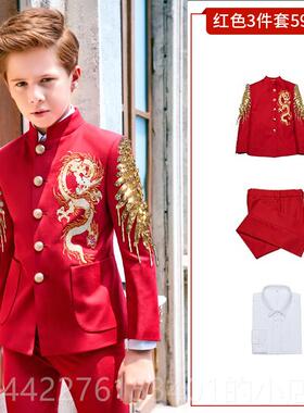 正品儿童服中华立领绣礼服钢礼龙琴演出儿童西装套装男童主持服表