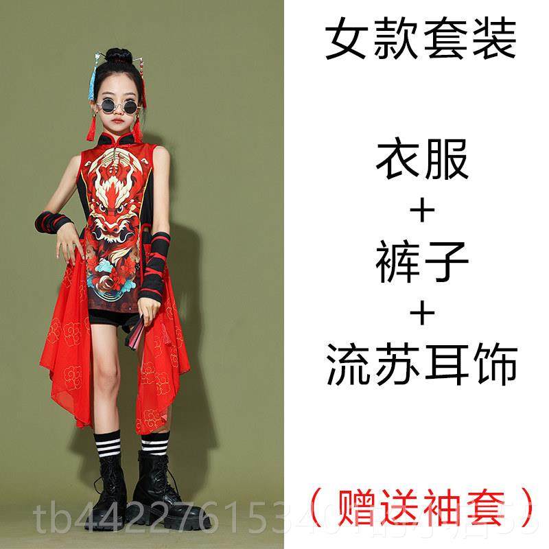 正品童出服六一国潮运儿动会秀街舞表演服男女童爵士舞演打鼓舞台,童装/婴儿装/亲子装,儿童演出服,淘宝优惠券,粉丝福利购,淘宝优惠卷