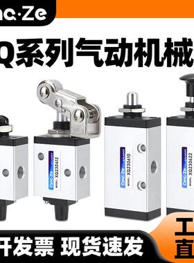 二位三通顶杆阀气动机械阀XQ230410 XQ25061 230610 250410