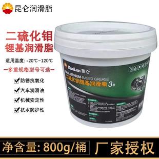 昆仑二硫化钼锂基润滑脂3号黑色黄油螺丝轴承三爪卡盘球笼油800g