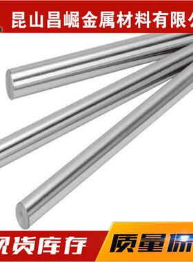 碳素钢T8A T10A钢板 T12A 20MnV 9Mn2V 碳素工具钢 钢板 圆棒