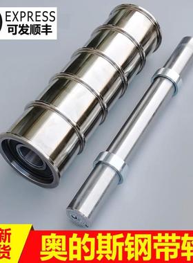 奥的斯钢带轮导向轮西子奥的斯轿顶钢带轮AAA20780W4 P4 AC3P7