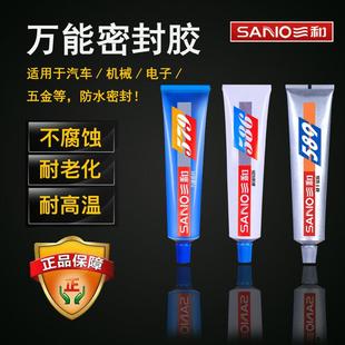 特价三和密封胶586耐高温黑旋封汽车机械防水免垫片耐油易拆快干