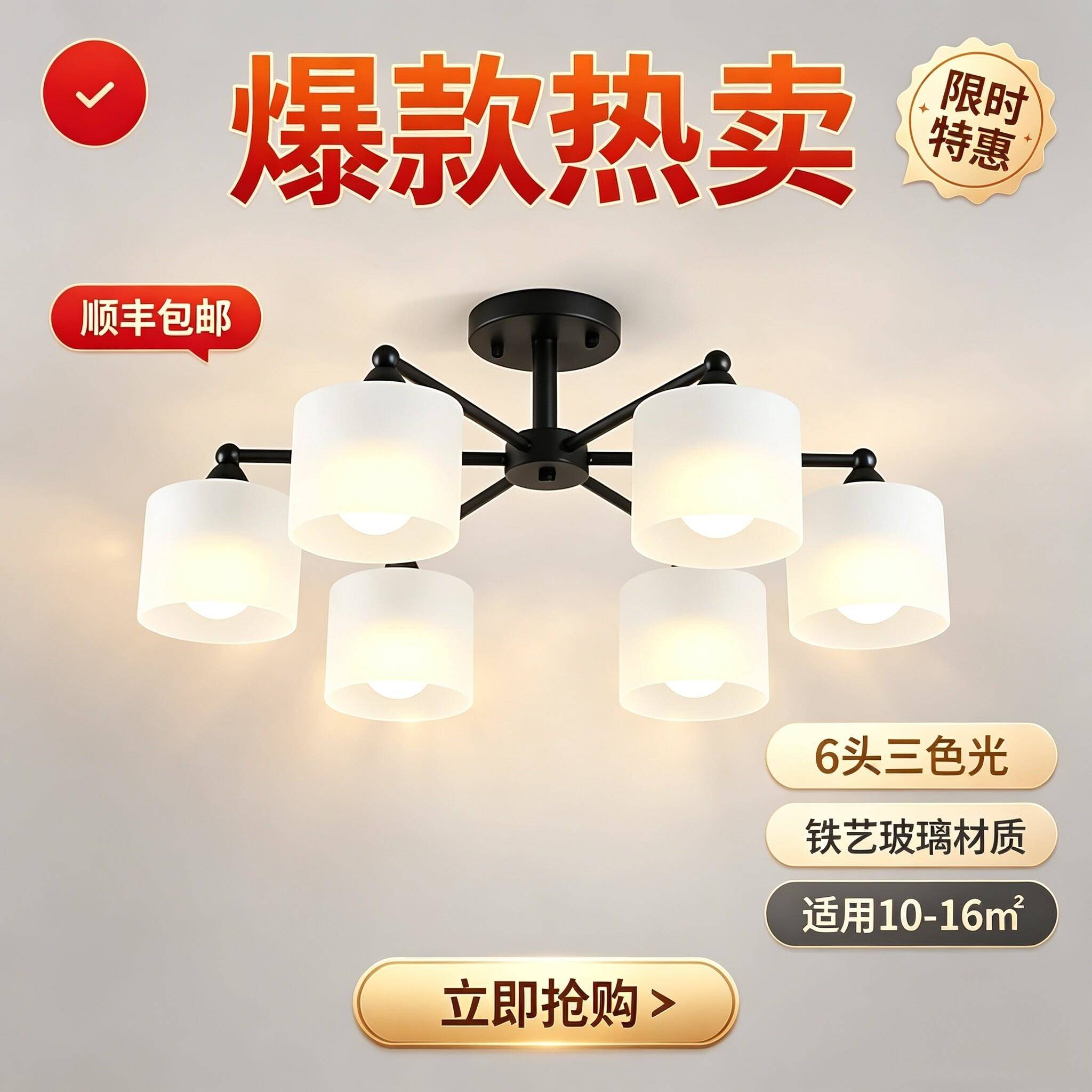 吊灯客厅灯现代简约大气2026年新款大厅主灯餐厅卧室吸顶灯具北欧