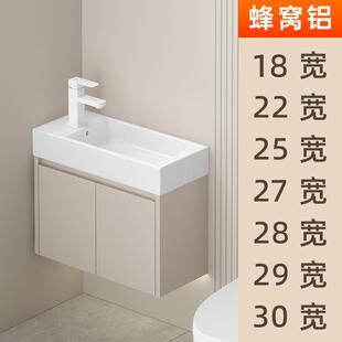 超窄长浴室柜组合迷你小尺寸小户型小型洗漱盆洗手盆洗脸盆卫生间