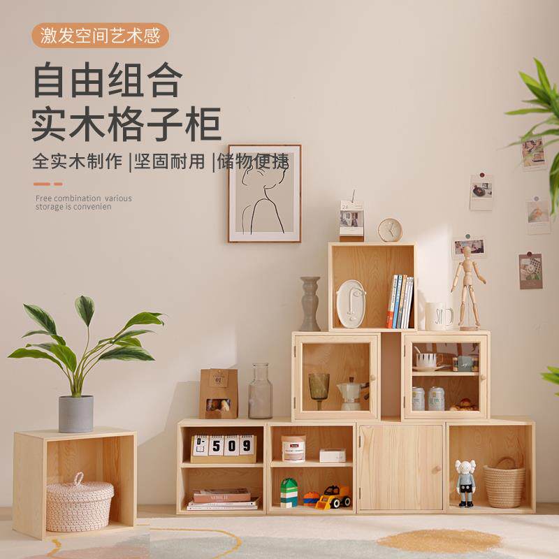 全松木实木小书柜收纳组合玻璃门格子柜落地书架单个柜子儿童简约