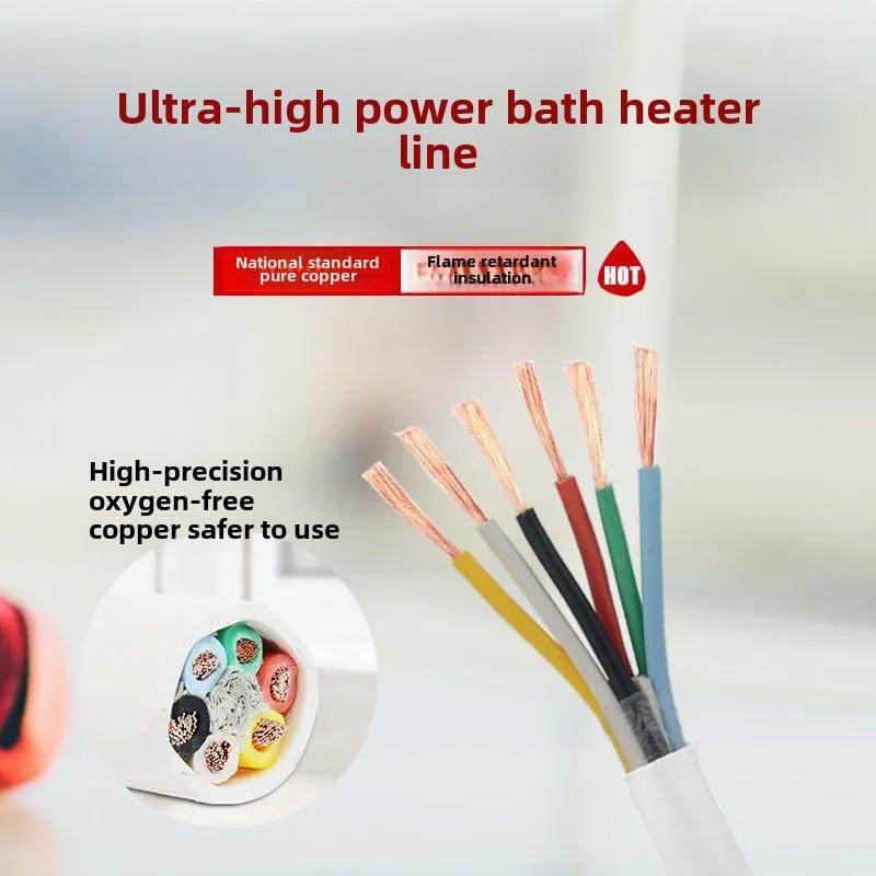 家装浴室加热器专用线护套线软线防水节能电源线Rvv4 5 6 7芯电缆