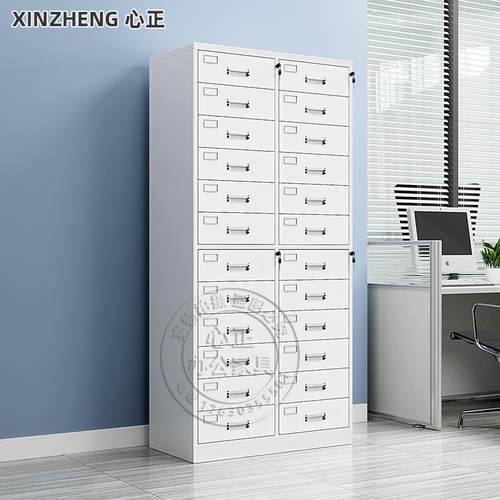 办公室24斗铁皮文件柜抽屉式多层档案资料工具收纳柜带锁储物柜子