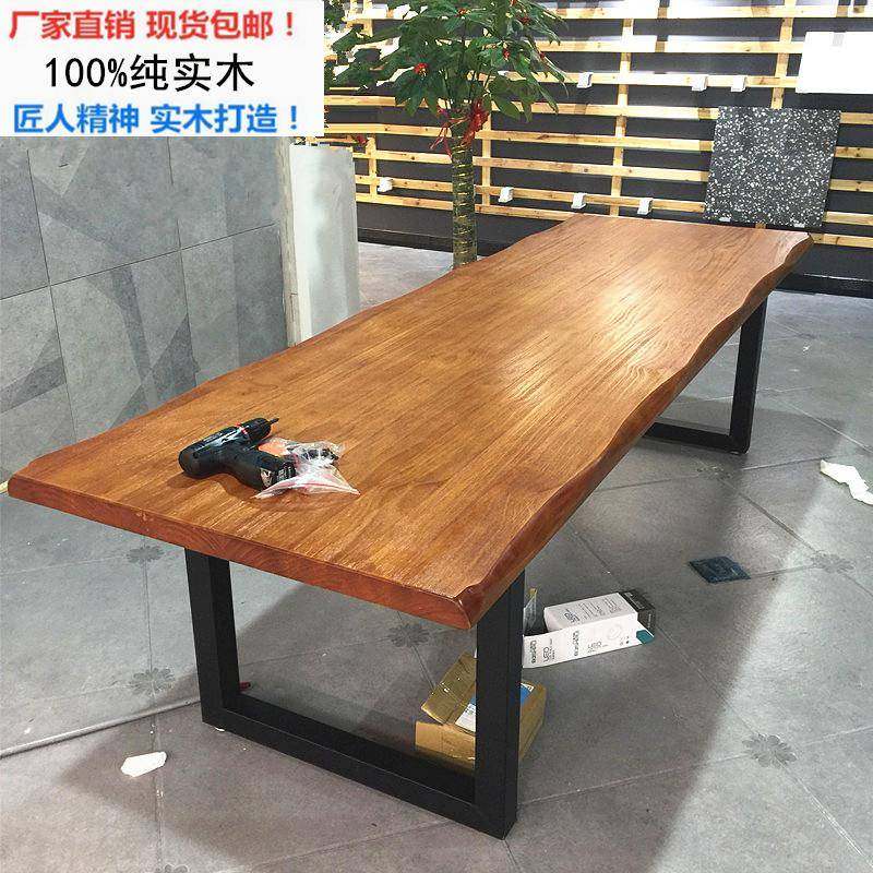 loft实木会议桌现美式办公洽谈桌工作台原木长条大板桌简约长桌子