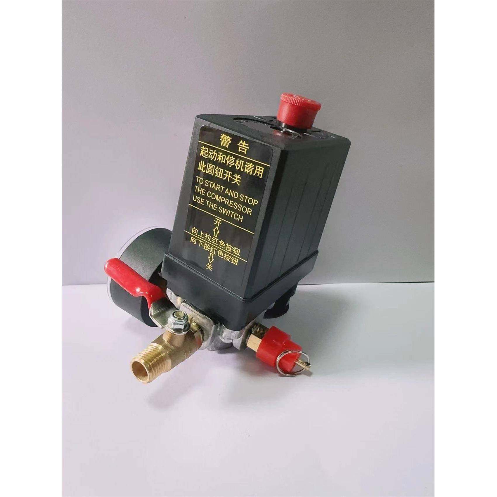 奥突斯 压力开 关 电磁阀 空压机220V 全套 压缩机启动开 关总成