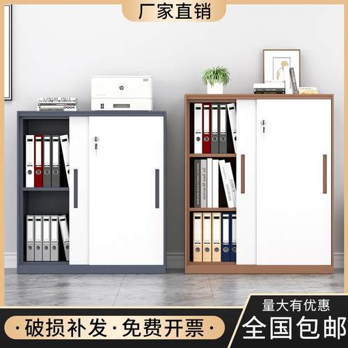 办公室纯白推拉移门矮柜文件柜资料档案铁皮柜家用带锁储物阳台柜