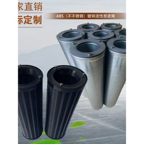 镀锌不锈钢化学式滤筒废气体过滤罐吸附耐酸排风活性炭滤筒过滤器