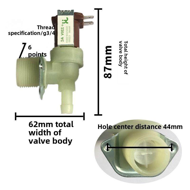 开水器制冰机洗碗机进水开关塑料电磁阀6分电控水阀门12v开关阀门