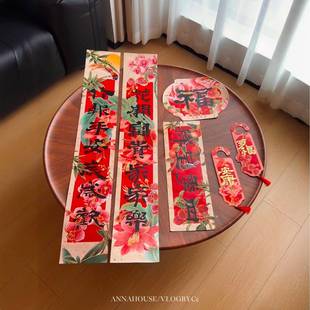 新中式2026年马年对联春节入户门贴磁吸春联新年装饰氛围感福字贴