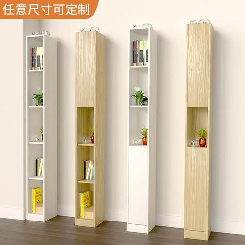 定制柜子尺寸定做夹缝书柜带柜门超窄立柜书架落地矮柜收纳置物柜