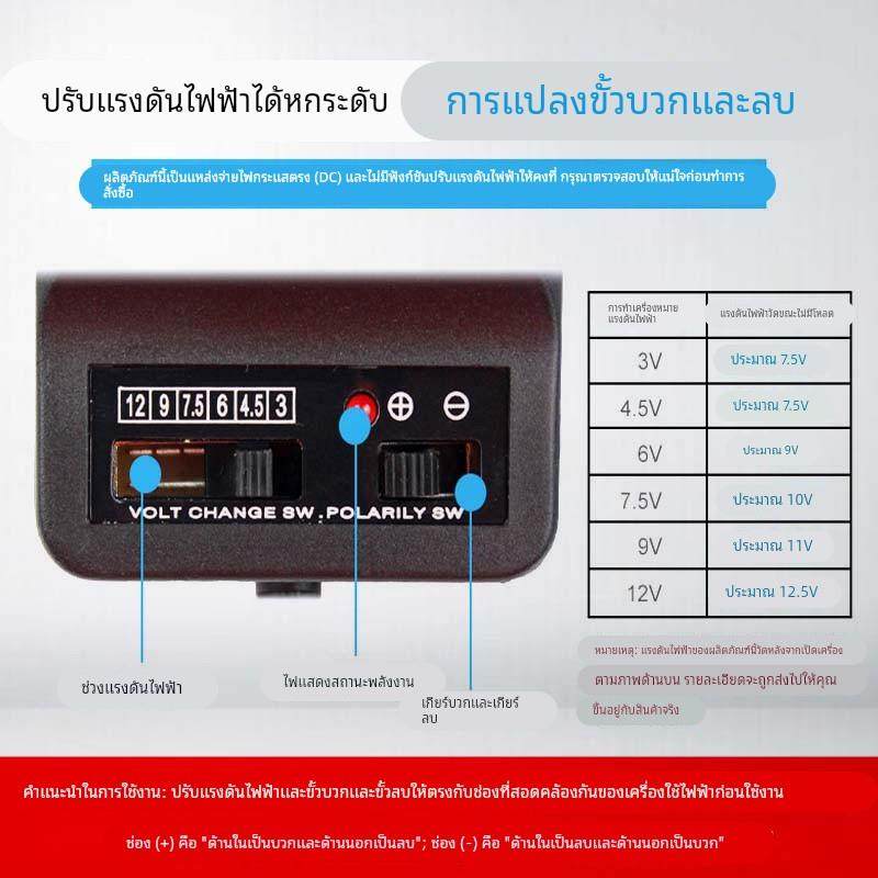 德生收音机电源适配器 万用变压器 3V-12V 随身听收音机外接电源