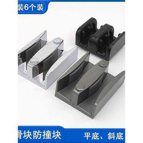 淋浴房浴室玻璃活动门摆动挡块滑块防撞山字酒店五金配件