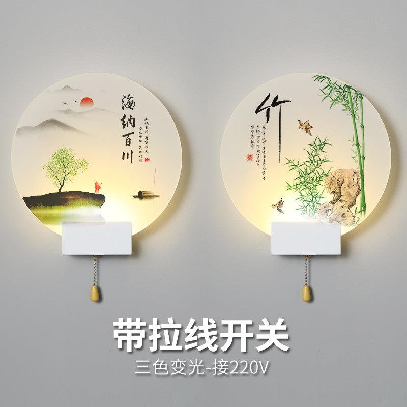 壁灯带开关卧室床头灯客厅背景墙灯拉线现代简约2026年新款壁画灯