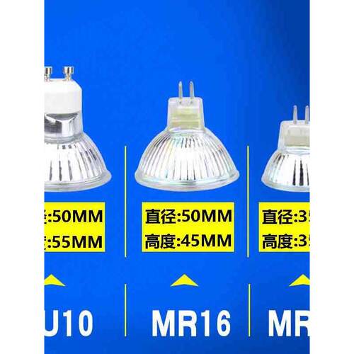 Led灯杯220V12V Gu10 Mr16 Mr11引脚灯泡3W5W7W射灯光源天花灯