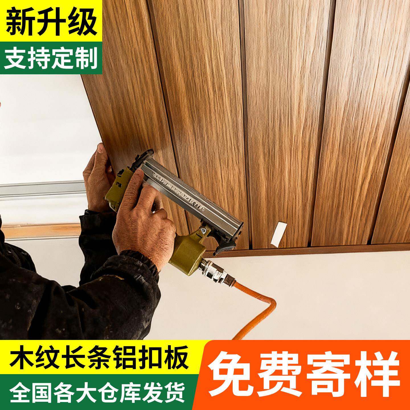 铝扣板长条木纹吊顶美式天花板自装材料厨房卫生间铝合金集成吊顶