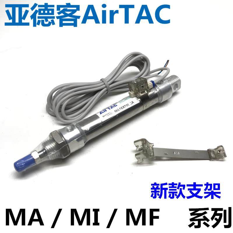 亚德客迷你圆形气缸MA磁性开关感应线绑带支架F-MQS16-20-25-32-4