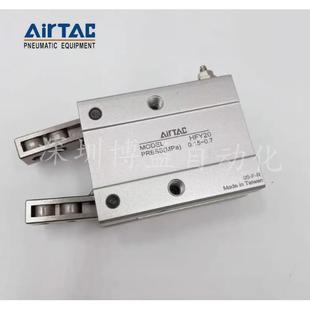 HFZ HFTY6 亚德客手指气缸HFY HFKL HFK HFR