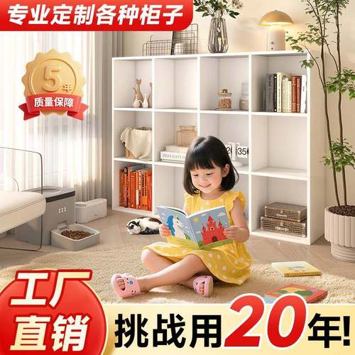 全屋定制柜子置物架靠墙书架阳台柜组合柜家用书柜储物柜一体办公