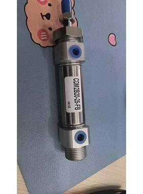 XINGCHEN极东668 368 468J木工封边机送带气缸南兴CDM2B20-25-FB