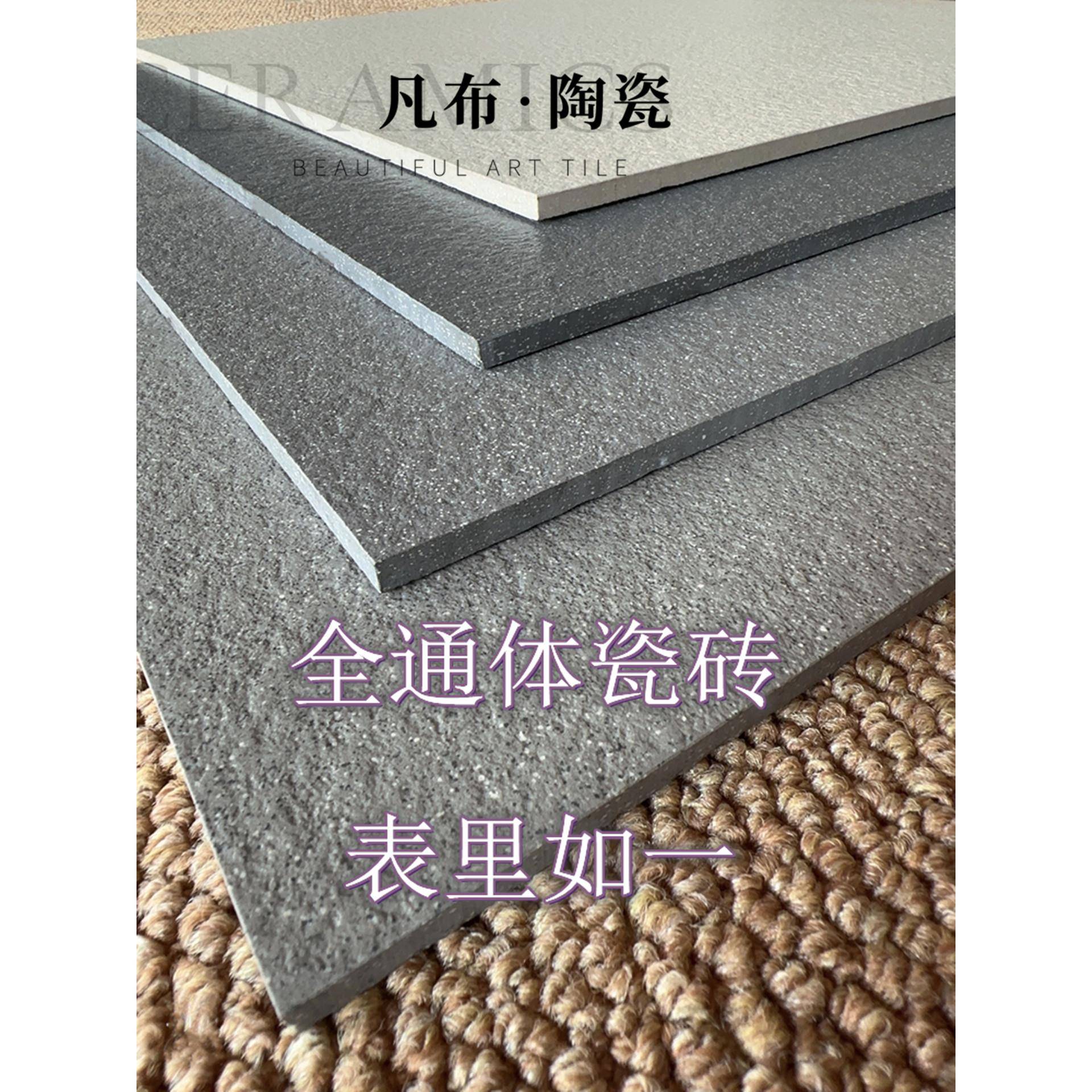 防滑砖600X600户外露台庭院花园凹凸磨砂古董砖灰色地砖墙砖