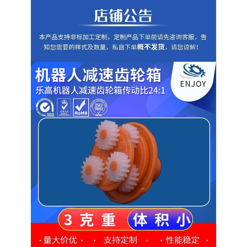 变速齿轮减速箱 行星齿轮变速箱 减速齿轮箱 齿轮变速器 牙箱