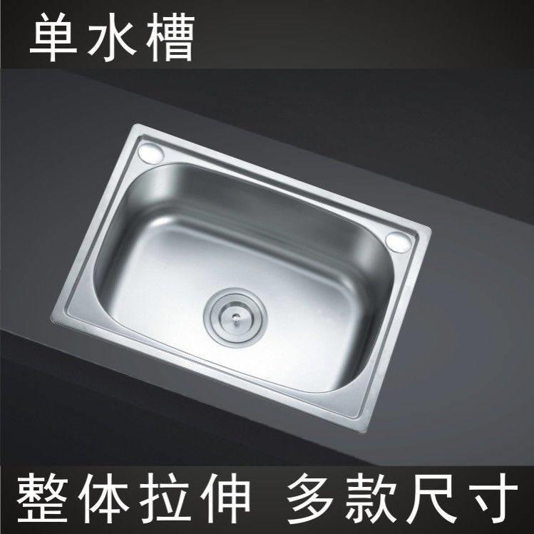 水槽大小单水槽3o4不锈钢洗菜盆小号洗手盆微型不锈钢锈洗菜盆304