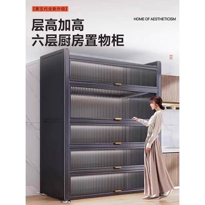 加高厨房置物架落地多层收纳柜子微波炉家用带门多功能橱柜储物柜