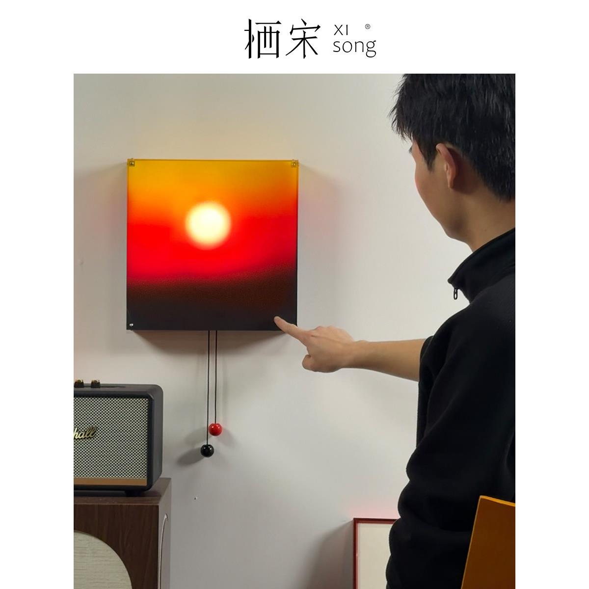 包豪斯壁灯充电免接线客厅装饰乔迁礼物室床头灯日落日出卧氛围灯