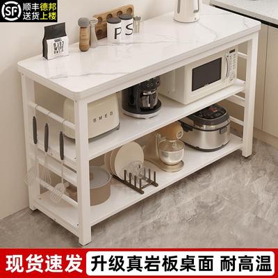 岩板厨房置物架家用落地多层切菜桌操作台多功能整体橱柜微波炉烤
