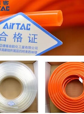 亚德客软管PU管US98A PU8X5 PU6X4/10X6.5/4X2.5/12X8/16X12/10X8