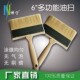帅宁水性刷6寸多功能油扫刷不掉毛涂刷无刷痕油漆乳胶漆艺术刷子