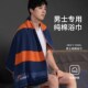 高端 洗澡专用高级家用纯棉吸水全棉大人2024新款 浴巾男款 男士