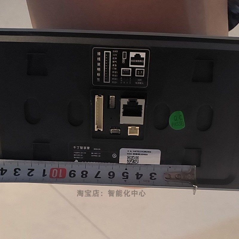 千丁互联智享家挂架QH-Z3B可视对讲门铃电话挂板支架底座背板卡托