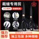 大吉裁缝剪刀服装 裁缝剪9寸10寸11寸12寸号缝纫裁缝剪工业 剪服装