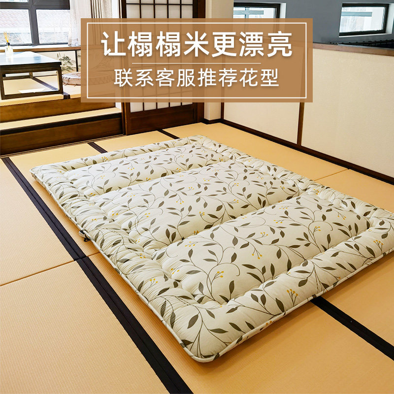 日式榻榻米床垫 可折叠床垫软垫地铺睡垫塌塌米垫子宿舍褥子定制