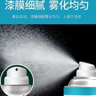 墙面自喷漆一喷白乳胶漆墙面修补漆防潮防霉翻新 买一赠一 正装