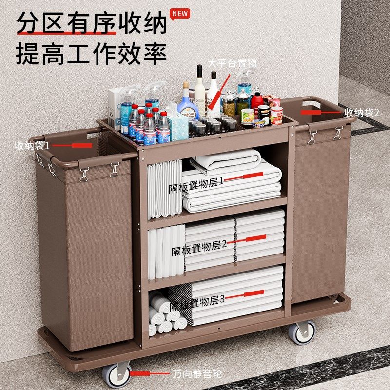 酒店客房专用布草车保洁车多功能手推车清洁打扫卫生服务车工作车