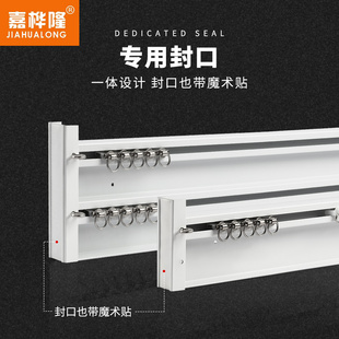 嘉桦隆窗帘轨道杆一体轨单双加幔轨客厅飘窗直轨静音帘头轨窗帘盒