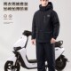 加绒加厚分体套装 冬季 电动车骑行男款 全身防暴雨长款 保暖雨衣雨裤