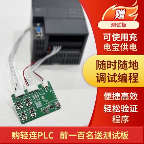 国产PLC小型PLC手机编程定时器计数器步进伺服电机气缸控制器工控