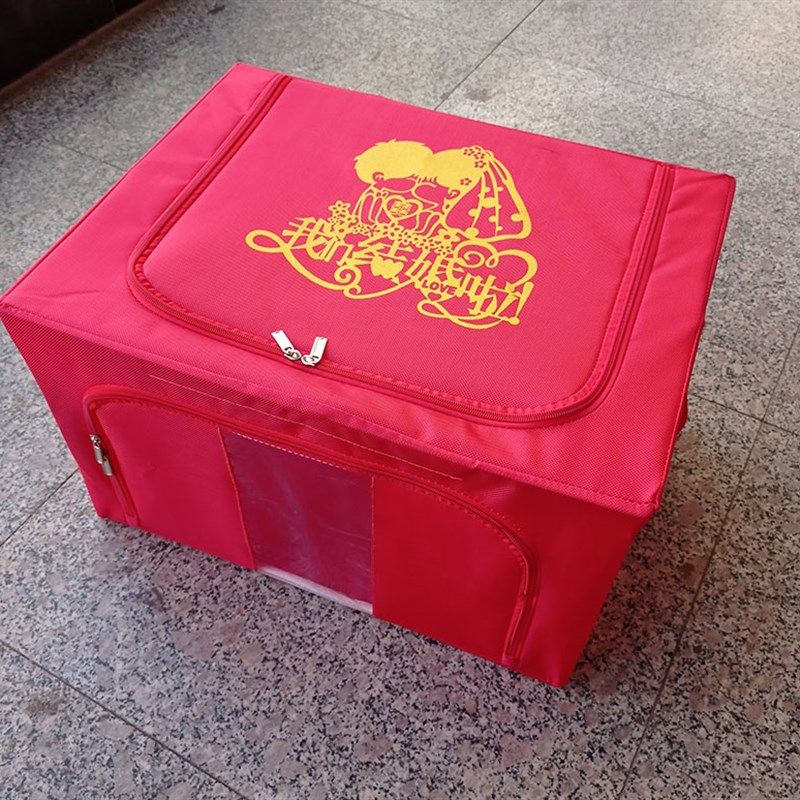 结婚红色婚庆喜字整理箱 牛津布钢架收纳箱 包袱布皮女方陪嫁用品