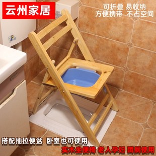 折叠实木坐便椅老人孕妇坐便器厕所凳病人大便座椅木质坐便凳家用