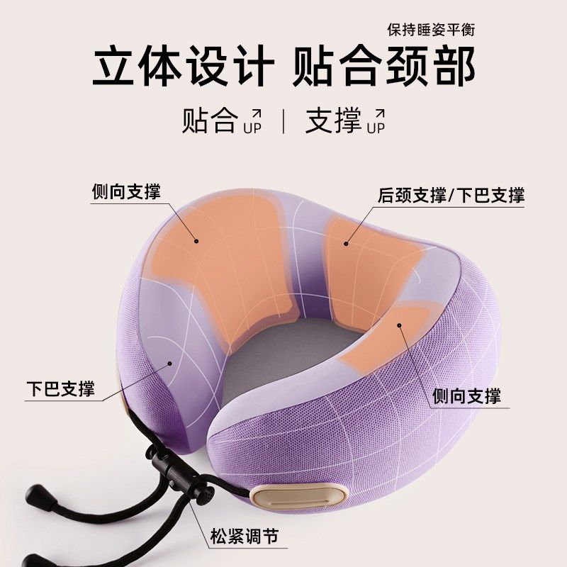记忆棉u型枕旅行便携护颈枕长途飞机高铁睡觉神器枕头脖子靠枕u形