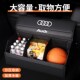 A4L Q5L Q7车载收纳盒 适用于奥迪汽车后备箱储物箱A6L